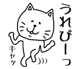 It is a loose cat sticker #9513754