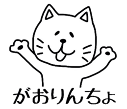 It is a loose cat sticker #9513767