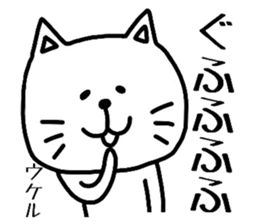 It is a loose cat sticker #9513771