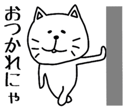 It is a loose cat sticker #9513775