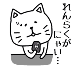 It is a loose cat sticker #9513778