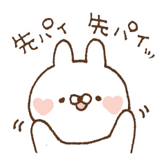 Cute sticker to give to seniors  2