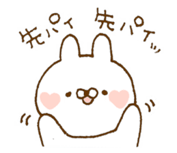 Cute sticker to give to seniors 2 sticker #9513904