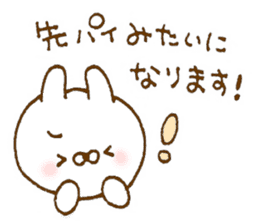 Cute sticker to give to seniors 2 sticker #9513928