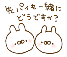 Cute sticker to give to seniors  2 sticker #9513933