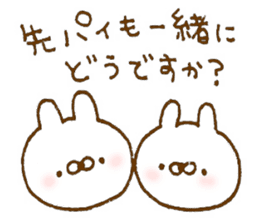 Cute sticker to give to seniors 2 sticker #9513933