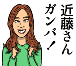 Sticker of Kondo sticker #9513944