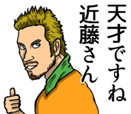 Sticker of Kondo sticker #9513946