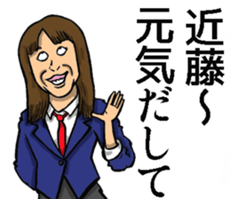 Sticker of Kondo sticker #9513948