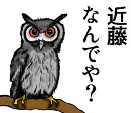 Sticker of Kondo sticker #9513949