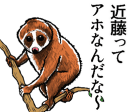 Sticker of Kondo sticker #9513955