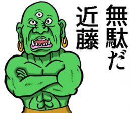 Sticker of Kondo sticker #9513957