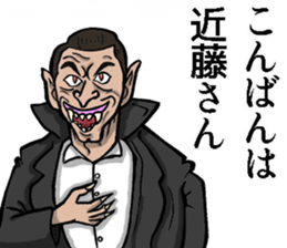 Sticker of Kondo sticker #9513959