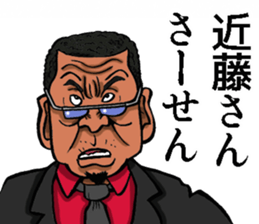 Sticker of Kondo sticker #9513960