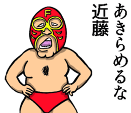 Sticker of Kondo sticker #9513962