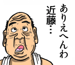 Sticker of Kondo sticker #9513964