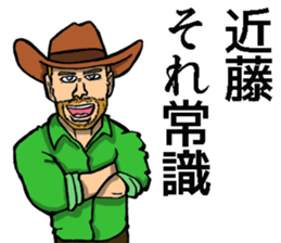 Sticker of Kondo sticker #9513966