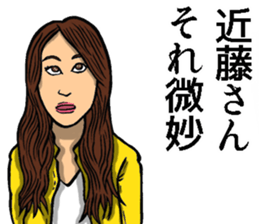 Sticker of Kondo sticker #9513967