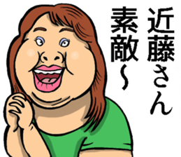 Sticker of Kondo sticker #9513969