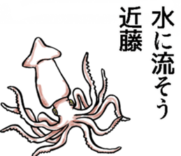 Sticker of Kondo sticker #9513970