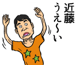 Sticker of Kondo sticker #9513972