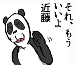 Sticker of Kondo sticker #9513973