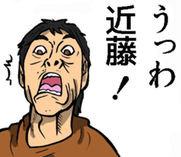 Sticker of Kondo sticker #9513974