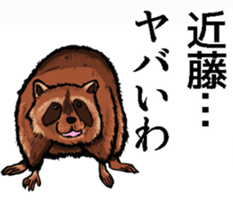 Sticker of Kondo sticker #9513976