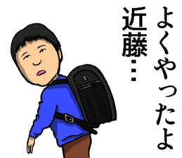 Sticker of Kondo sticker #9513977