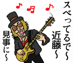 Sticker of Kondo sticker #9513979