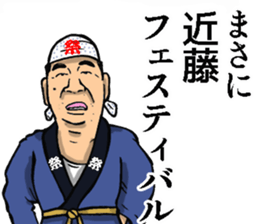 Sticker of Kondo sticker #9513981