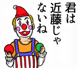 Sticker of Kondo sticker #9513982