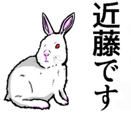 Sticker of Kondo sticker #9513983