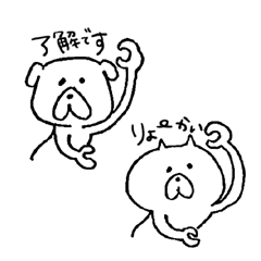 Pochi honorific,Tama speak casual talk.