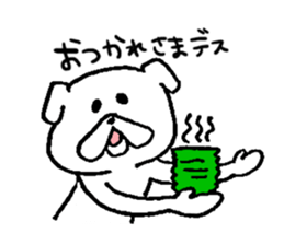 Pochi honorific,Tama speak casual talk. sticker #9514024