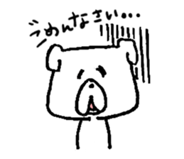 Pochi honorific,Tama speak casual talk. sticker #9514025