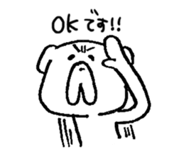 Pochi honorific,Tama speak casual talk. sticker #9514027