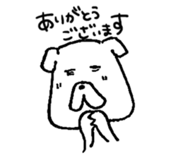 Pochi honorific,Tama speak casual talk. sticker #9514034