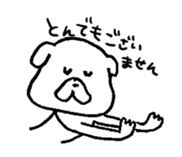 Pochi honorific,Tama speak casual talk. sticker #9514035