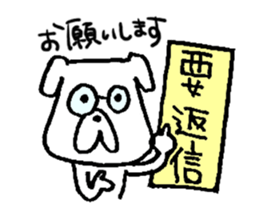 Pochi honorific,Tama speak casual talk. sticker #9514036