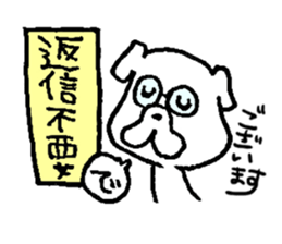 Pochi honorific,Tama speak casual talk. sticker #9514037