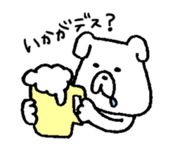 Pochi honorific,Tama speak casual talk. sticker #9514039