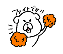 Pochi honorific,Tama speak casual talk. sticker #9514041