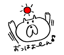 Pochi honorific,Tama speak casual talk. sticker #9514048