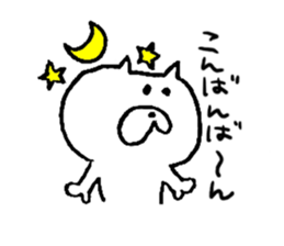 Pochi honorific,Tama speak casual talk. sticker #9514049