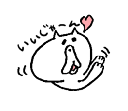 Pochi honorific,Tama speak casual talk. sticker #9514053