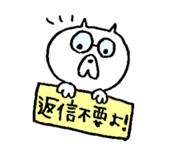 Pochi honorific,Tama speak casual talk. sticker #9514057