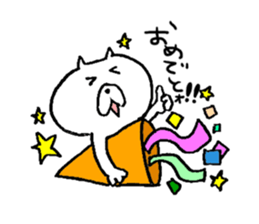 Pochi honorific,Tama speak casual talk. sticker #9514060