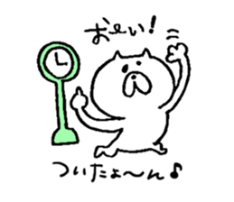 Pochi honorific,Tama speak casual talk. sticker #9514062