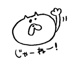 Pochi honorific,Tama speak casual talk. sticker #9514063